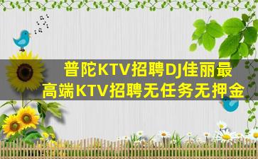 长治酒吧招聘