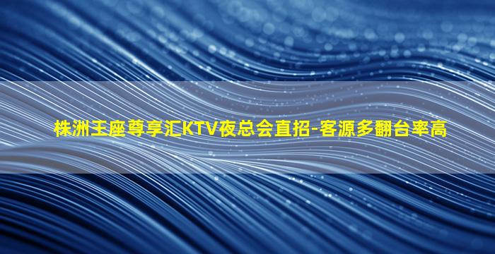 贵阳夜总会招聘