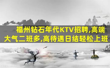 本溪酒吧招聘